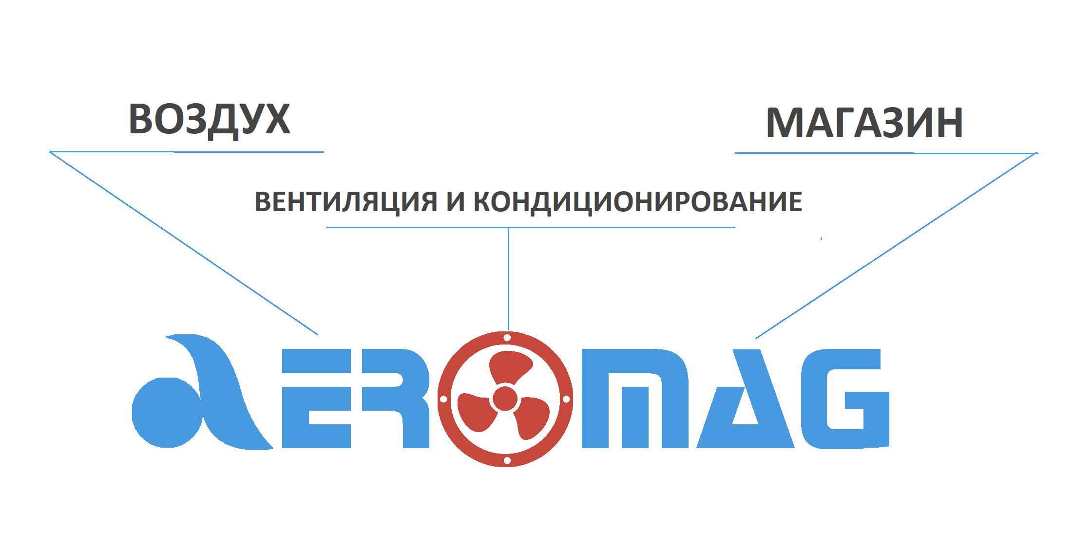 Вентиляция в Бронницах • Поставка и монтаж вентиляционных систем